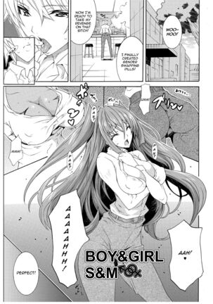 Seiin Shoujo | Blackmail - Page 27