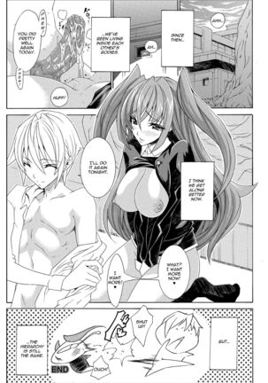 Seiin Shoujo | Blackmail - Page 46