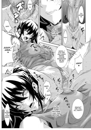 Seiin Shoujo | Blackmail - Page 19