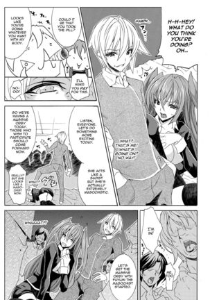 Seiin Shoujo | Blackmail - Page 33
