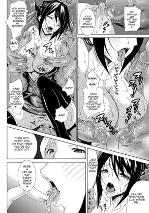 Seiin Shoujo | Blackmail - Page 86