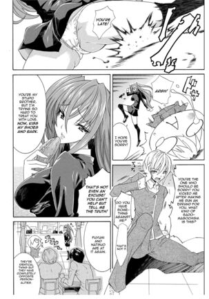 Seiin Shoujo | Blackmail - Page 28