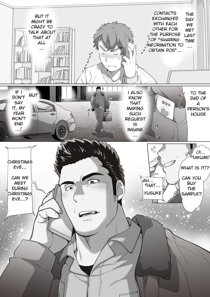 Friend’s dad Chapter 6