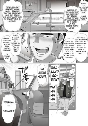 Friend’s dad Chapter 6 Page #11