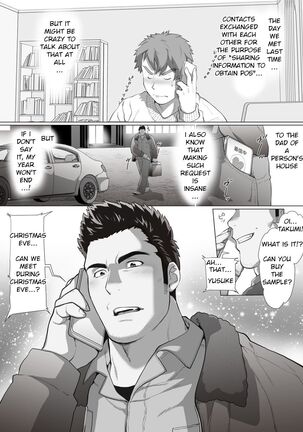 Friend’s dad Chapter 6 Page #2