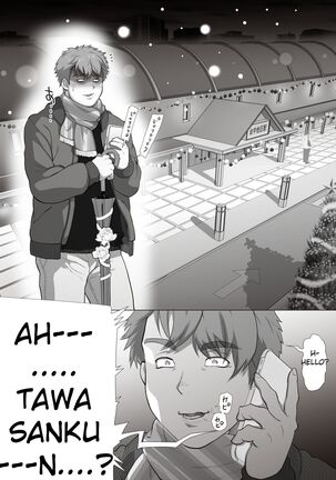 Friend’s dad Chapter 6