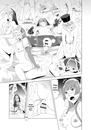 2nd RIDE Battle Sister crisiS Page #3