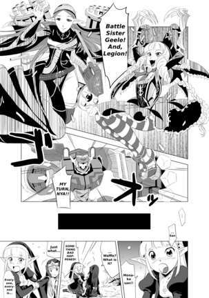 2nd RIDE Battle Sister crisiS Page #18