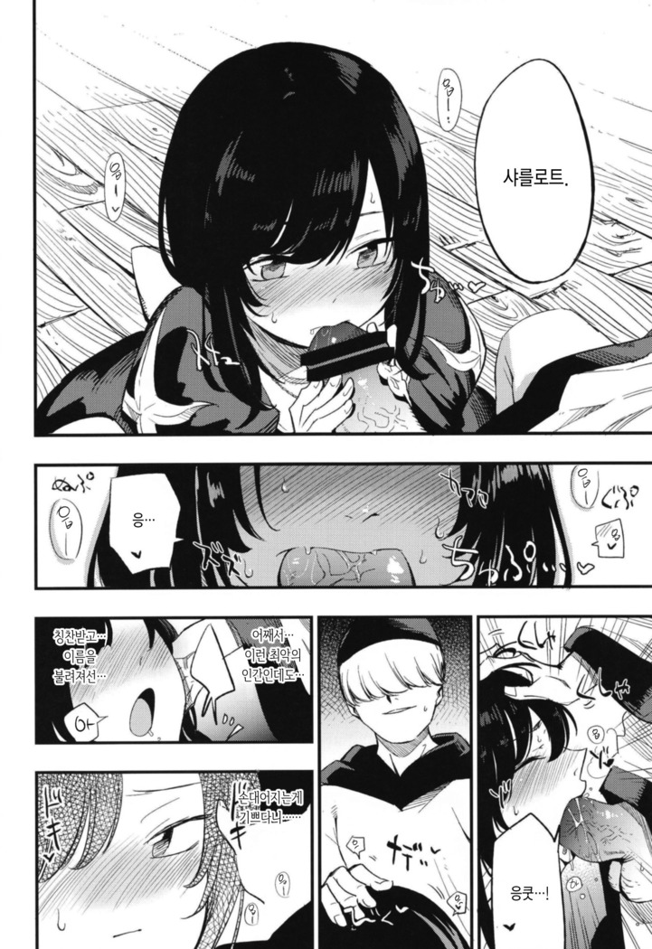 AcoPri Monogatari Soushuuhen