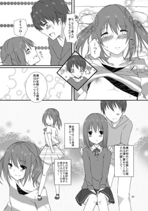 Osanajimi to no Saiyaku na Kankei Page #23