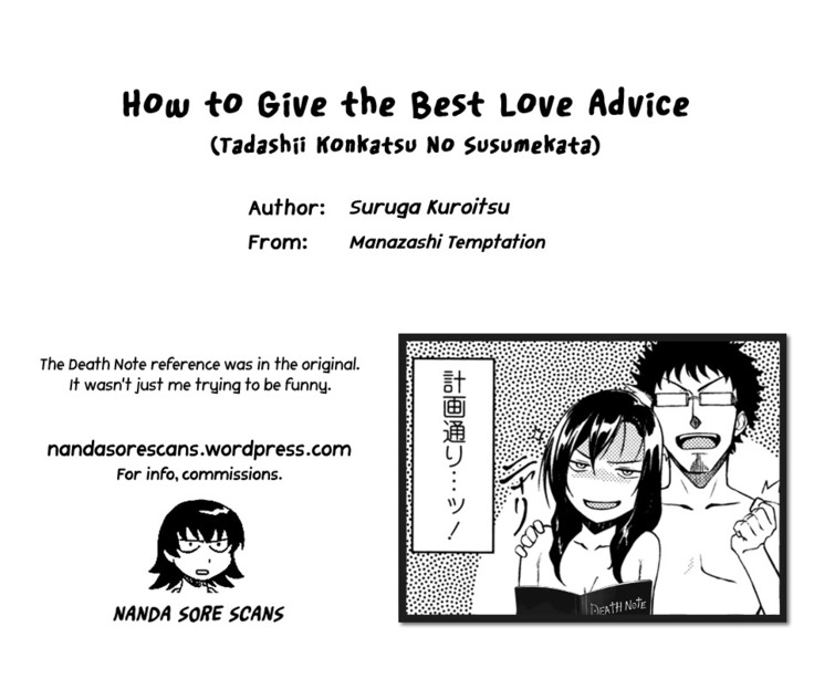 Tadashii Konkatsu No Susumekata | How to Give the Best Love Advice