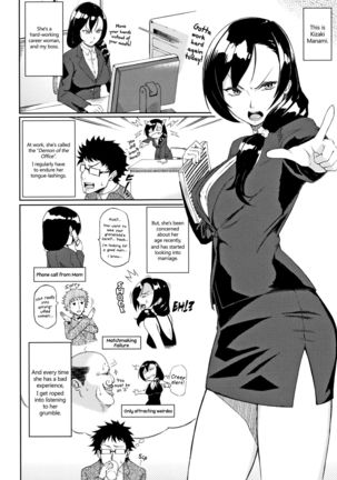 Tadashii Konkatsu No Susumekata | How to Give the Best Love Advice - Page 3