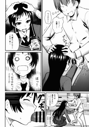 Kajou-senpai ni Chinpo Misete Semattemita. - Page 10