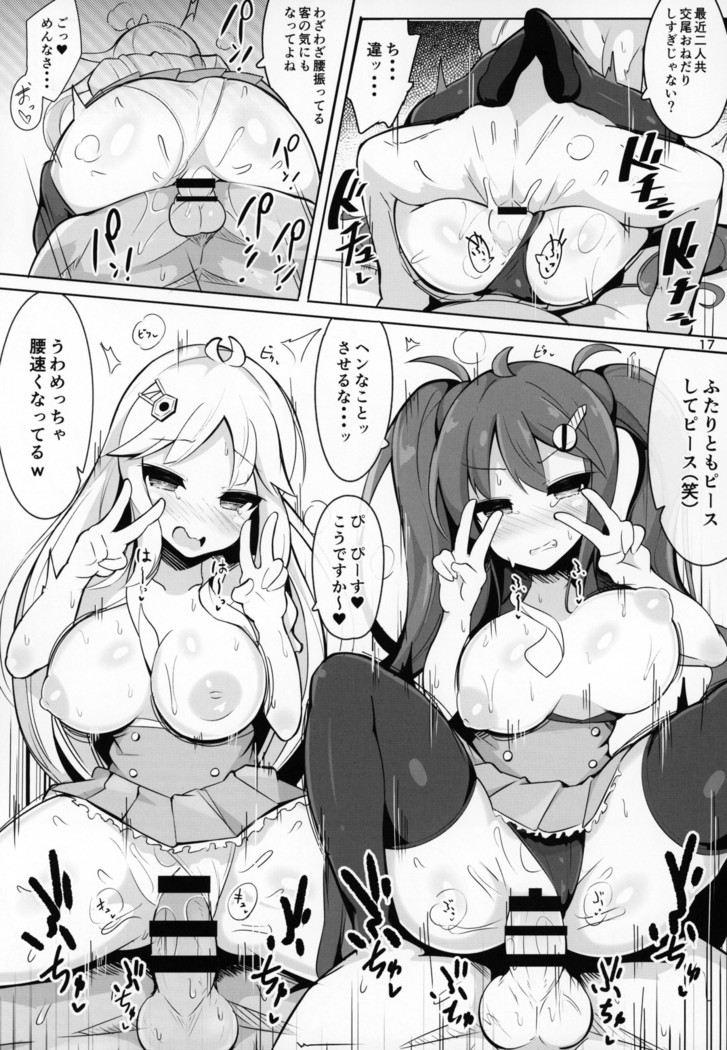 「勝手に」ここなつファン感謝祭