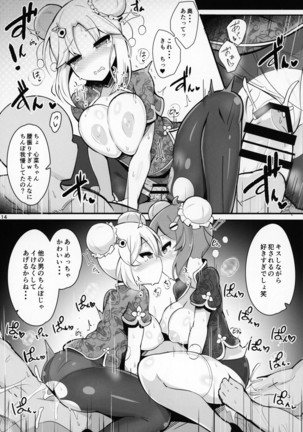Image 6941474