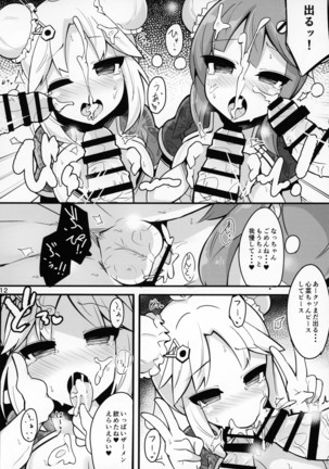 Image 6941477