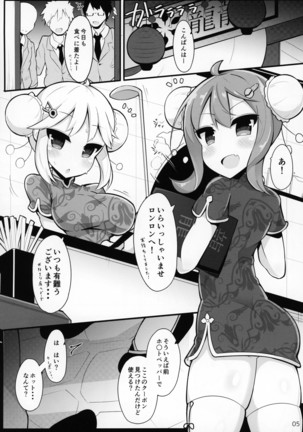 Image 6941469