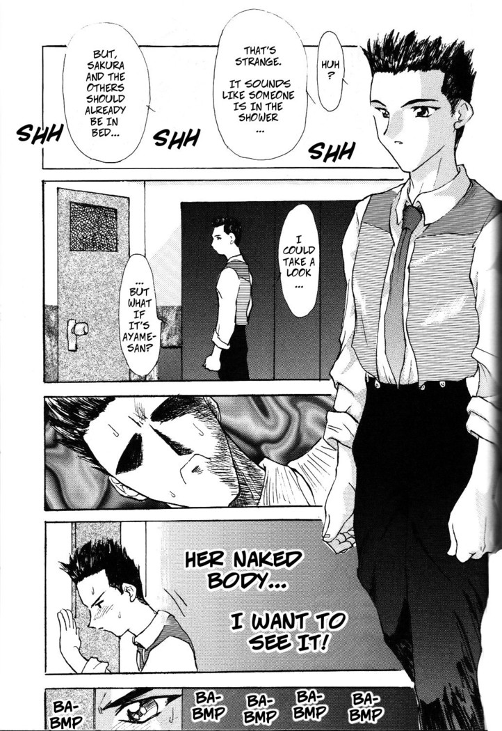 Peeping On Ayame