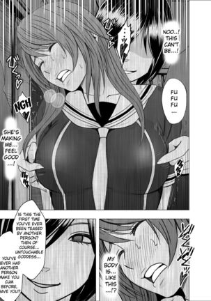 Suzumine Saika no Himerareta Yokkyuu | Suzumine Saika's Hidden Desire - Page 14