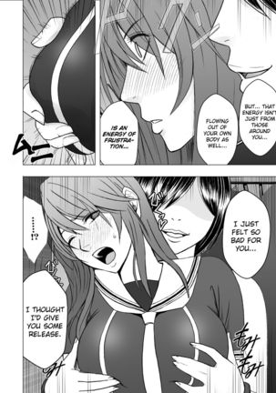 Suzumine Saika no Himerareta Yokkyuu | Suzumine Saika's Hidden Desire - Page 11