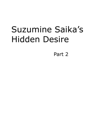 Suzumine Saika no Himerareta Yokkyuu | Suzumine Saika's Hidden Desire - Page 22