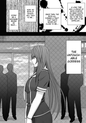 Suzumine Saika no Himerareta Yokkyuu | Suzumine Saika's Hidden Desire - Page 4