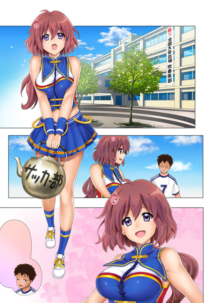 Yorokobe Danshi!! Ura Cheer-bu