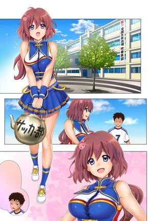Yorokobe Danshi!! Ura Cheer-bu Page #39