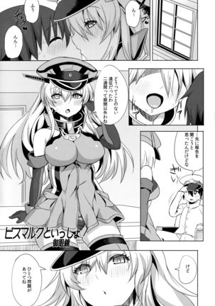 SEX UND BISMARCK - Page 20