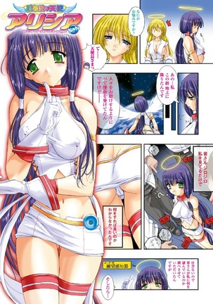 高浜太郎アートワークス Page #79