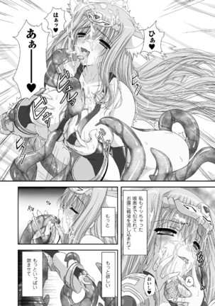 高浜太郎アートワークス Page #98