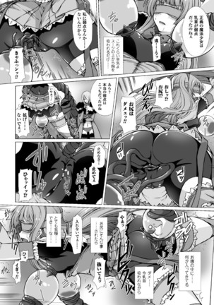 高浜太郎アートワークス Page #86