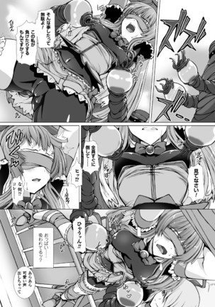 高浜太郎アートワークス Page #85