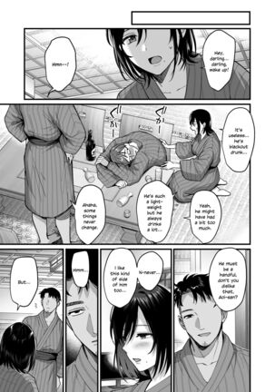Mesunoyado ~Tsuma wa Midare Kegasareru~ Page #11