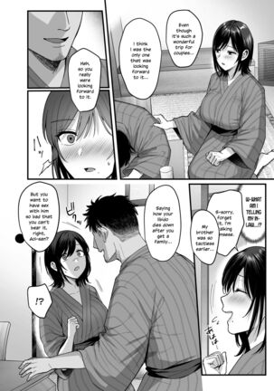 Mesunoyado ~Tsuma wa Midare Kegasareru~ Page #12