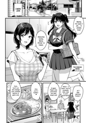 Mesunoyado ~Tsuma wa Midare Kegasareru~ - Page 42