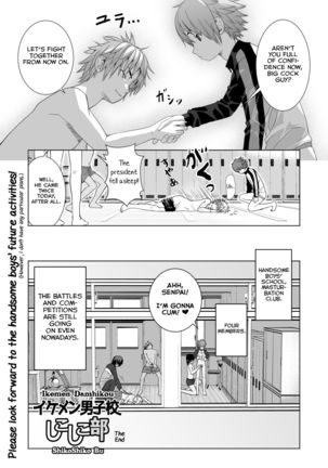 Ikemen Danshikou ShikoShiko Bu - Page 26