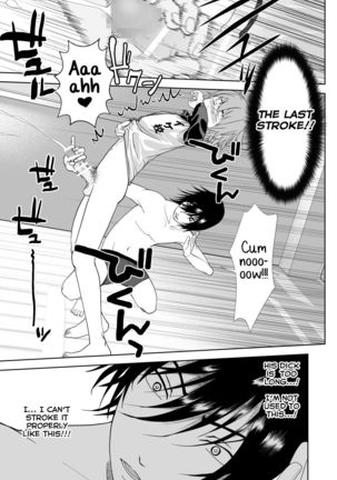 Ikemen Danshikou ShikoShiko Bu - Page 16