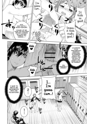 Ikemen Danshikou ShikoShiko Bu - Page 15