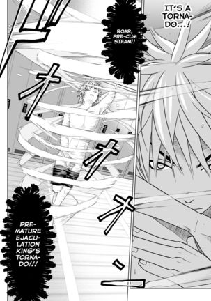 Ikemen Danshikou ShikoShiko Bu - Page 21