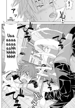 Ikemen Danshikou ShikoShiko Bu - Page 23