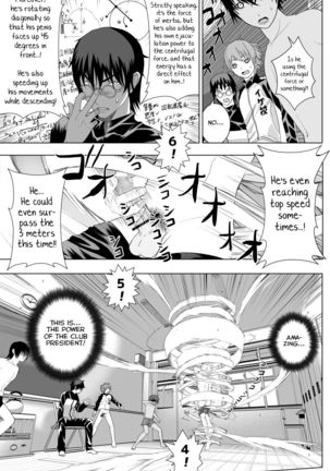 Ikemen Danshikou ShikoShiko Bu - Page 22