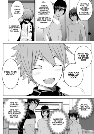 Ikemen Danshikou ShikoShiko Bu - Page 25