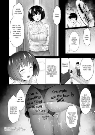 [Abe Inori] Mesuochi ~Otome wa Ubaware Mesu ni Naru~ AFTER EPISODE (Metorare ~Kairaku o Kizamareta Onna-tachi~) [English] Page #7