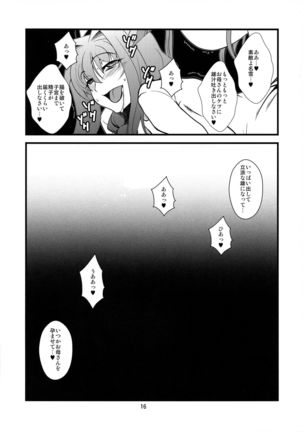 Kyouki Vol. 8 - Page 16