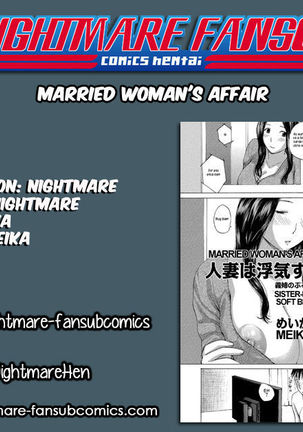 Hitozuma wa Uwaki Suru | Married Woman's Affair - Page 19