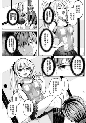 Image 4216456
