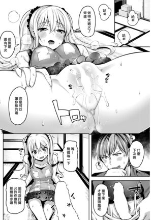 Image 4216450