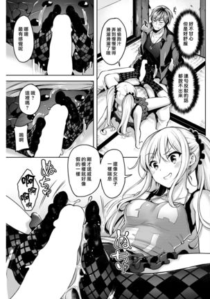 Image 4216455