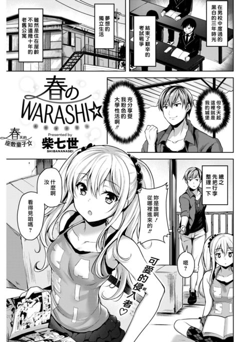 Image 4216447